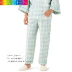 患者衣 カゼン スラックス 230-23 チェック 検診 パンツ