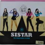 【送料無料】cd10174/SISTAR / Nikkazikkeあなたなんて：3RD SINGLE ALBUM[輸入盤]/中古【CD】