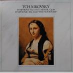 [ бесплатная доставка ]cd10227/ коричневый ikof лыжи : симфония no. 5 номер ho короткий style abado/ б/у [CD]