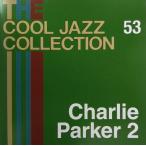 【送料無料】cd10603/チャーリー・パーカー2 / クール・ジャズ・コレクション(53)/中古【CD】