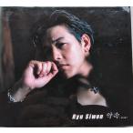 [ бесплатная доставка ]cd10680/ryu*siwon[ договоренность ]/ б/у [CD]