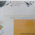 [ бесплатная доставка ]cd10792/CAFE RELAXING CINEMATIC I/CHANBER MUSIC VOL.7/ б/у [CD]