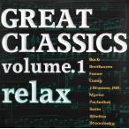 【送料無料】cd10820/GREAT CLASSICS volume.1 remix/中古【CD】
