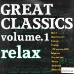 【送料無料】cd10917/GREAT CLASSICS volume.1 remix/中古【CD】