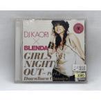 【送料無料】cd47945◆DJ KAORI × BLENDA GIRLS NIGHT OUT Part.1 DownTown Classics＜通常盤＞/中古品【CD】