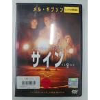 【送料無料】dx12256◆サイン/レンタルUP中古品【DVD】