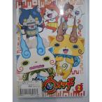 【送料無料】dx12469◆妖怪ウォッチ 第2巻/レンタルUP中古品【DVD】