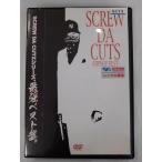 [ бесплатная доставка ]dx12927*SCWUW.DA.CUTS/ в аренду UP б/у товар [DVD]