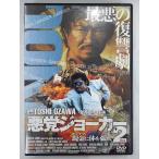 [ бесплатная доставка ]dx12955* плохой . Joker VOL.2 наличные . body .../ в аренду UP б/у товар [DVD]