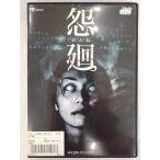 [ бесплатная доставка ]dx13174*. вокруг (...)/ в аренду UP б/у товар [DVD]