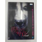 [ бесплатная доставка ]dx13254*... сайт 2/ в аренду UP б/у товар [DVD]