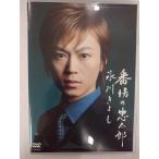 【送料無料】dx13479◆氷川きよし/番場の忠太郎/レンタルUP中古品【DVD】