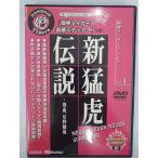 [ бесплатная доставка ]dx13484* Hanshin Tigers * коллекция vol.1[ новый .. легенда ~ пыл, звезда . театр ~]/ в аренду UP б/у товар [DVD]