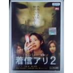 [ бесплатная доставка ]dx14267* поступление есть 2/ в аренду UP б/у товар [DVD]