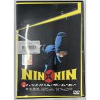 [ бесплатная доставка ]dx14577*NIN×NIN ninja Hattori kun THE MOVIE/ в аренду UP б/у товар [DVD]