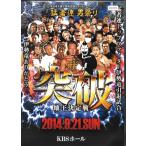 【送料無料】dx15953◆猛者連 男祭り　ザ・突破 壊王決定戦/レンタルUP中古品【DVD】