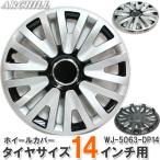 ホイールキャップ Amazon 楽天 ヤフー等の通販価格比較 最安値 Com