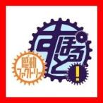 すぽると!MEMORIAL~Sweat and Tears~ [CD] TVサントラ、 B’z、 倉木麻衣、 GARNET CROW、 愛内里…