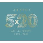 5×20 All the BEST!! 