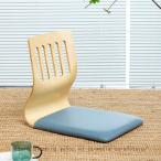  сиденье "zaisu" из дерева низкий стул модный стул низкий сиденье "zaisu" сиденье . стул из дерева сиденье "zaisu" low стул - искривление . дерево compact легкий медленно свободно 1 местный . покупатель промежуток compact сиденье "zaisu" 