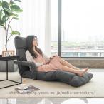  сиденье "zaisu" compact модный наклонный подлокотник . наклонный локти имеется сиденье "zaisu" низкий стул пол стул стул one салон дистанционный Work оставаясь дома .. длинный 