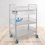  нержавеющая сталь Wagon sa медицинская помощь -bi юбка 2 уровень 3 уровень сборка тип для бизнеса кухонные тележки колесо имеется распределение сервировочный поднос машина выдерживаемая нагрузка примерно 150kg сервис Wagon медицинская помощь для Wagon нержавеющая сталь 