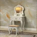 ショッピングプリンセス スツール オリジナルデザイン エレガント ホワイト ドレッサー セット ローズ かわいい おしゃれ プリンセス 姫系 化粧台 デスク 椅子 いす チェアー