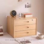 鍵付き ミニチェスト 木製 北欧 卓