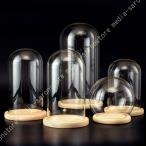 透明ガラスドーム 大きい 防塵 軽量 工芸品 収集フィギュア 収納ボックス コレクターアイテム整理 インテリア 展示ボックス ドーム型 ホビー用