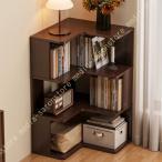 コーナーラック 卓上 木製 ブックス