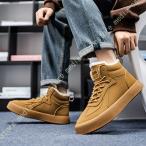 ショッピングスノーブーツ スノーブーツ メンズ 冬靴 ショートブーツ ハイカット 防滑 防寒 保温 暖かい 軽い スニーカー スノーシューズ 雪靴 レースアップ 通勤 通学