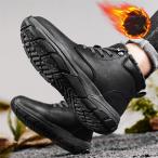 メンズ 防水 スニーカー ハイカット スノーシューズ 滑らない 防寒靴 ウインターシューズ スノトレ スノーブーツ 秋冬 カジュアル 登山 アウトドア