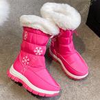 スノーブーツ キッズ 子供 こども 超軽量 防水 スノーシューズ 長靴 雪靴 ムートンブーツ ブーツ 防寒ブーツ 雪遊び 可愛い かわいい おしゃれ