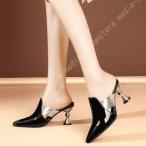 ポインテッドトゥ ミュール レディース サンダル パンプス ハイヒール 7cmヒール ピンヒール スリッパ 無地 歩きやすい シンプル 披露宴 ファッション