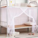  противомоскитная сетка складной простота установки комары bed противомоскитная сетка 2 уровень bed занавески сверху уровень внизу уровень двоякое применение mo лыжи to сеть установка . простой bed для противомоскитная сетка .. москитная сетка одиночный дешево .