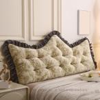 .. соус bed чтение ... head панель подушка большой размер Северная Европа . серия "дышит" мягкий поясница подушка день рождения подарок 