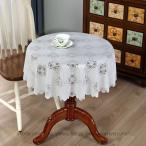 テーブルクロス 丸い 円形 北欧風 レース 透かし花柄 サイドテーブル 丸テーブル 美しい 上品 家具 敷物 日常の食卓 特別な場所 素敵な空間 コーディネート