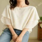 半袖tシャツレディーストップスカッ...
