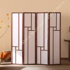 ショッピングパーテーション パーテーション パーティション ハイタイプ 障子 4連 スクリーン 和風 和室 洋室 仕切り 衝立 間仕切り 目隠し ついたて インテリア 家具 部屋 シンプル