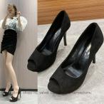 パンプス 痛くない 脱げない オープントゥ 美脚 ピンヒール 結婚式 サンダル レディース 歩きやすい ヒール 厚底 疲れない 小さいサイズ ハイヒール 春 夏