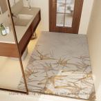 玄関マット 室内 モネール 室内玄関マット 約53cm×82cm アクリル100％ 手洗い可 滑りにくい加工 アイボリー ブラウン インテリア マット 落ち着いた印象に