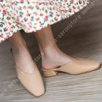 ミュール 歩きやすい 履きやすい 幅広 スクエアトゥ 3cmヒール 走れるサンダル レディース パンプス ローヒール かかとなし 安定感 疲れにくい スクエアトゥ