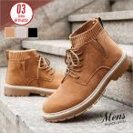 マーチンブーツ ブーツ メンズ シューズ メンズブーツ レジャーハイカット 紳士靴 メンズ カジュアルシューズ ショートブーツ 新作 送料無料