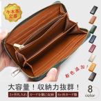 財布 長財布 メンズ レディース 本革 レザー 無地 トリプルファスナー 大容量 50代 40代 30代 20代 使いやすい 薄い