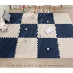 ジョイントマット 60cm サイドパーツ付 防音 大判 フロアマット プレイマット カーペット 厚手 断熱 すべり止め キッズマット ベビーマット おしゃれ かわいい