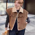  боа лучший мех лучший женский флис жакет боа блузон безрукавка choki без рукавов .... нежный защищающий от холода мода .... симпатичный 