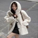 レディース 毛皮コート フェイクファージャケット シャギー ママ服 防寒着 女性らしい ふわふわ 毛皮ブルゾン 着せ 冬服 おしゃれ お呼ばれ カジュアル