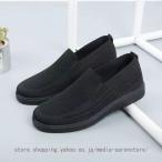  туфли без застежки мужской легкий сетка "дышит" летний casual спортивные туфли Loafer обувь надеть обувь ..... нет прогулочные туфли ..... усталость нет 