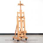  мольберт из дерева большой максимальный 195cm. парусина .. форма .. мольберт подставка складной высота регулировка H type frame сборка . простой высота выдерживаемая нагрузка картина материалы для рисования скетч 