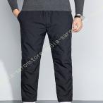 ダウンパンツ 防寒着 ズボン 防寒 メンズ ロングパンツ 撥水加工 防風 透湿 トレッキングパンツ 冬 暖かい 登山 着心地 作業服 作業着 アウトドア 自転車